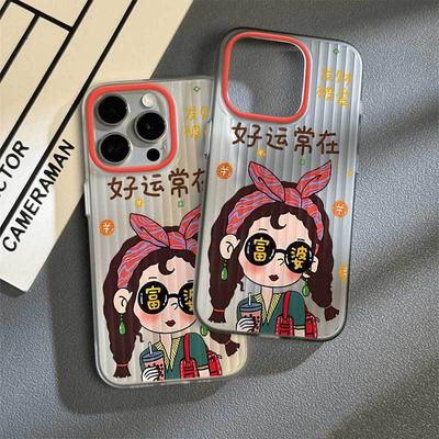 Good Luck Always for Apple 16 Mobile Phone Case for IPhone16 New Pro Cute 14 Cartoon Max Female 13