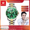 Olis Green Submariner Quartz Watch - Men's Fashion by Laodouyin