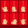 12Pcs Chinese  Year Money Envelope 2026 Horse Year Red Envelope Red Pocket Creative Cartoon Spring Festival Envelope