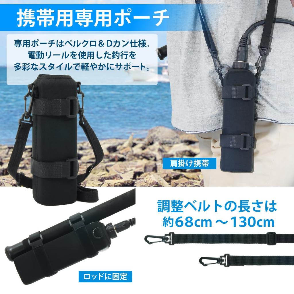 HEMAJUN 10000mAh Battery for Electric High Compatible with Daiwa and Shimano Electric Includes Rapid 2m Power and Dedicated Pouch Lithium-ion Reels,