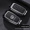 Changan CS75 (14-17) Key Cover with Full Metal Shell Protection