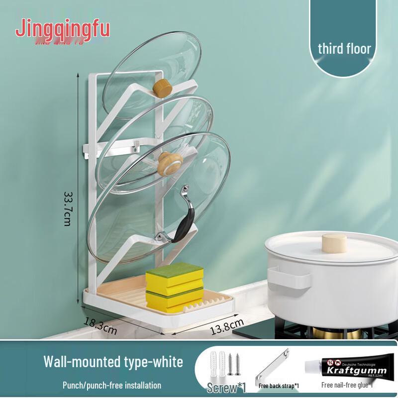 

Настінний тримач для кришок і обробних дощок Jingqingfu