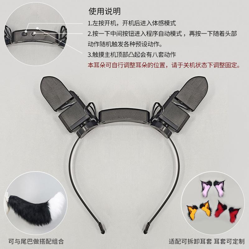 Gravity sensing cat ear headband charging touch movable fox ears can replace electric folding ear animal ear headband