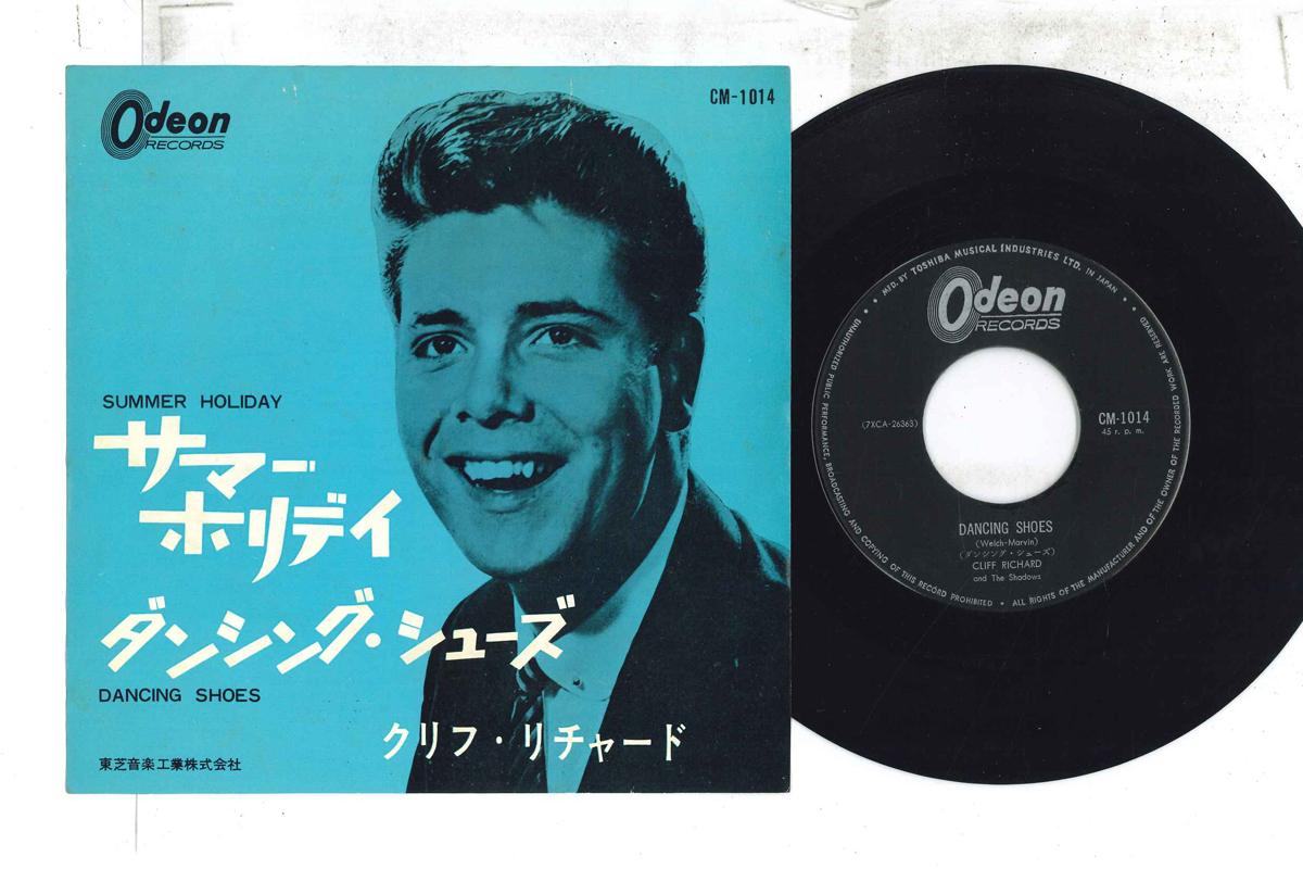 

7inch Record CLIFF RICHARD - Summer Holiday / Dancing Shoes CM1014 ODEON 1963 Japan Rock