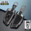 Etui na kluczyki samochodowe pokrowiec na klucze do Bmw F20 G20 G30 X1 X3 X4 X5 G05 X6 akcesoria samochód stylowy uchwyt powłoki brelok ochrona