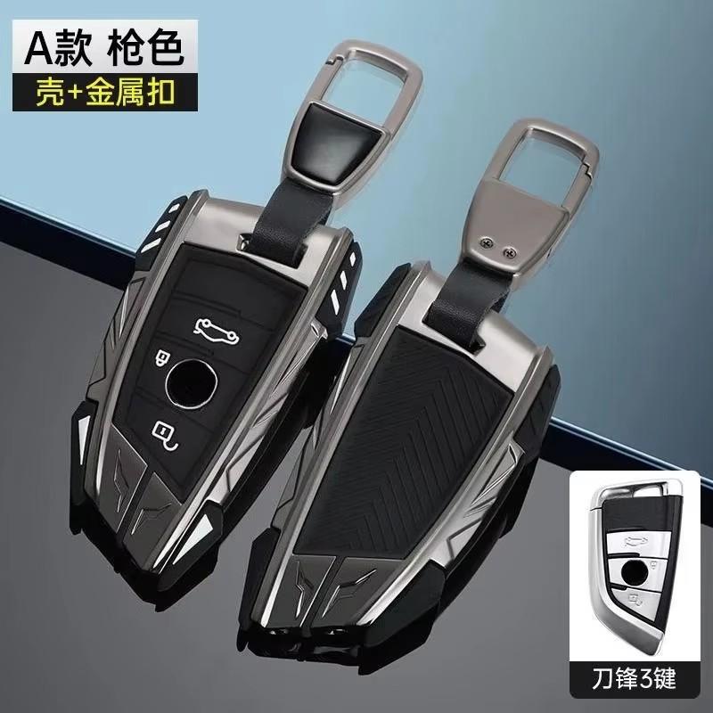 Etui na kluczyki samochodowe pokrowiec na klucze do Bmw F20 G20 G30 X1 X3 X4 X5 G05 X6 akcesoria samochód stylowy uchwyt powłoki brelok ochrona