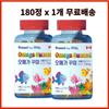 Origin Omega 3 Gummy Children's Nutritional Snack Jelly Fruit Flavor 1 Pcs 180 Tablets
