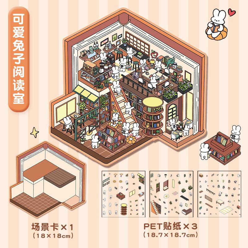 

Сделай сам Плюс размер Шкатулка с сокровищами Наклейка с мировым пейзажем 3D Карманная хижина Сцены Наклейки Подарок для ребенка