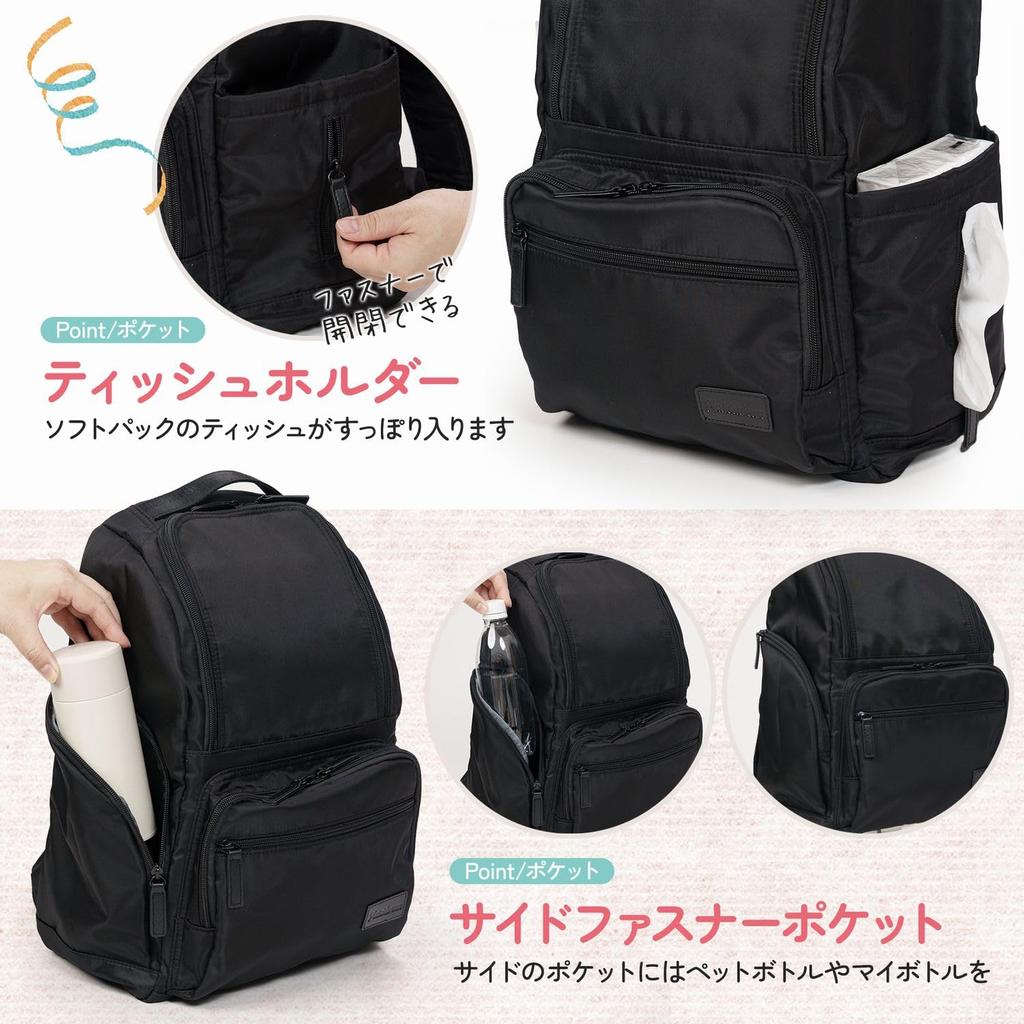 Plaisiureux Mother's Backpack, Water-Repellent, Large Capacity, Lightweight, with Thermal and Cooler Pockets, Waterproof Back, Nylon, Stroller Hook,