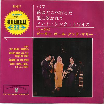 7palcová deska PETER, PAUL & MARY - Puff / Where Have All The Flowers G BP4017 WARNER BROS.. Japonská lidová hudba