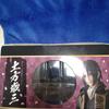 [USED] Hakuoki Vertex Shinkai Toshizo Hijikata 1/8 Scale Figure with Rakshasa Parts
