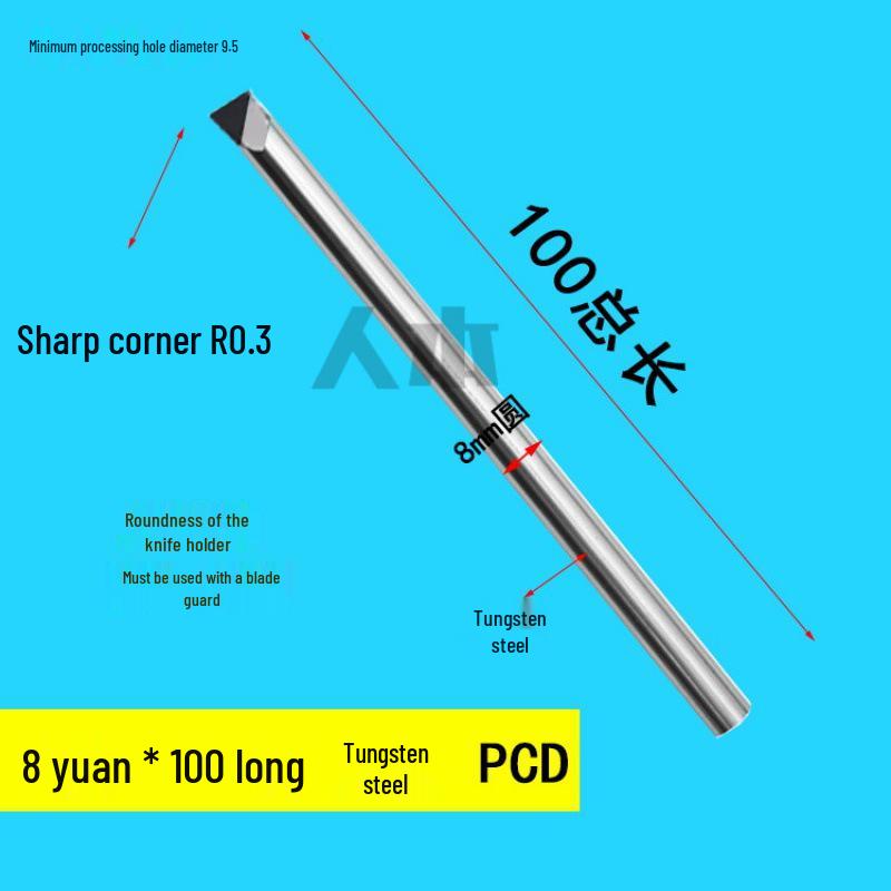 PCD Small Diameter Inner Hole Diamond Boring Bar for CNC Aluminum & Copper