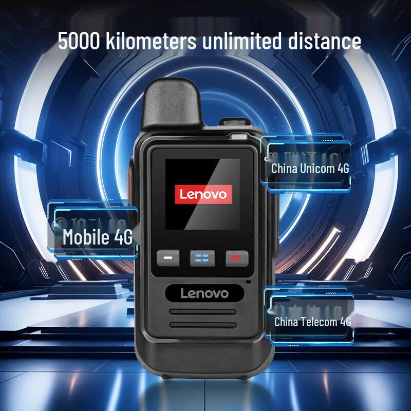 Lenovo Public Network Long-Range Walkie-Talkie (CN version)