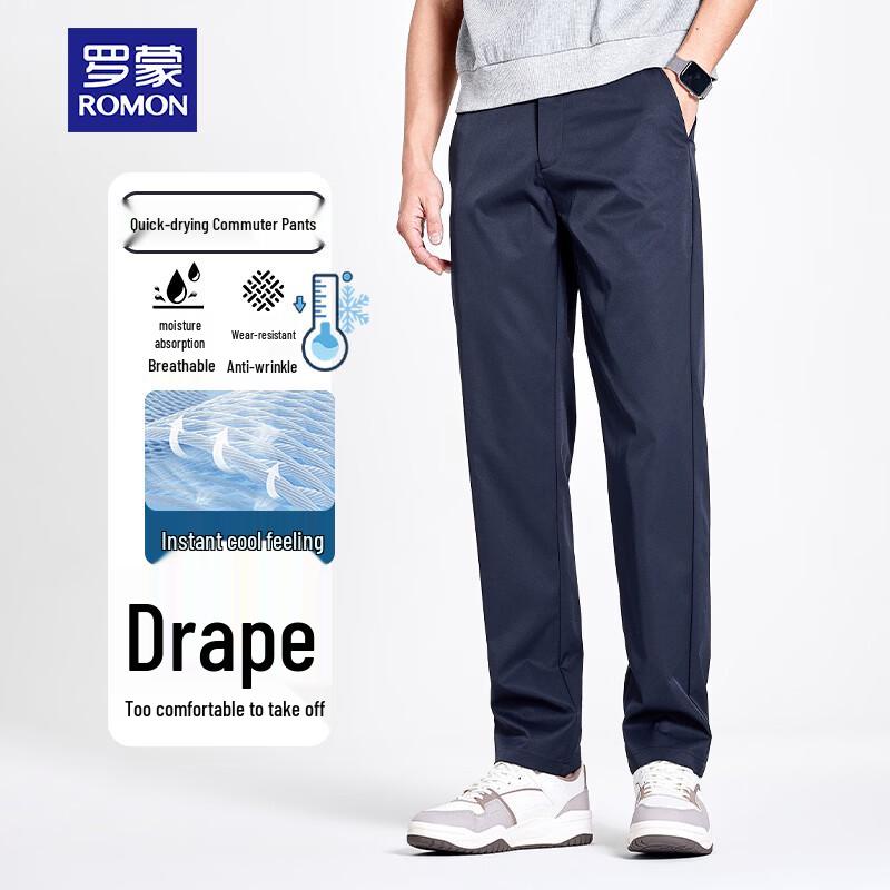 

ROMON Men s Summer Ice Silk Quick-Dry Business Casual Trousers 31