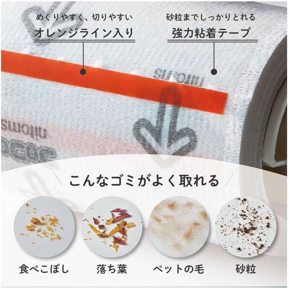 Nitto Corocoro Mini Spare Tape 35 6 for good for removing sand and 80mm CC8981 laps, rolls, cars, pebbles, wide,