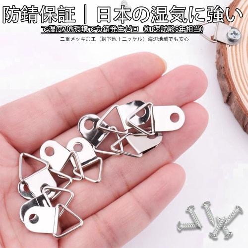 YUANXINWL Picture Frame Hooks, Set of 100 Triangular Hanging Hooks with Wood Screws, for Crafts and Display Paintings (Black)