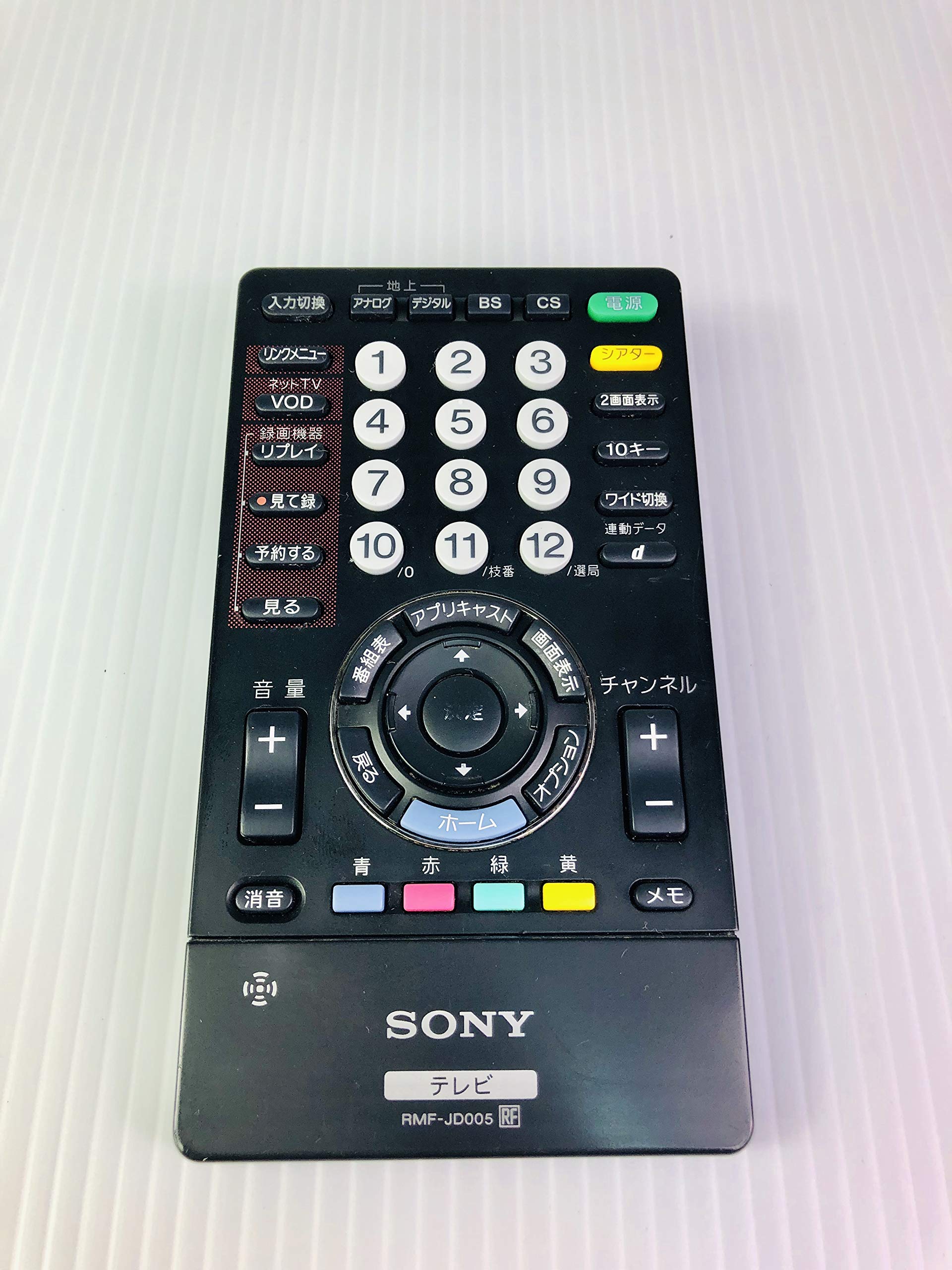 Sony Genuine TV Remote Control 1-480-897-15