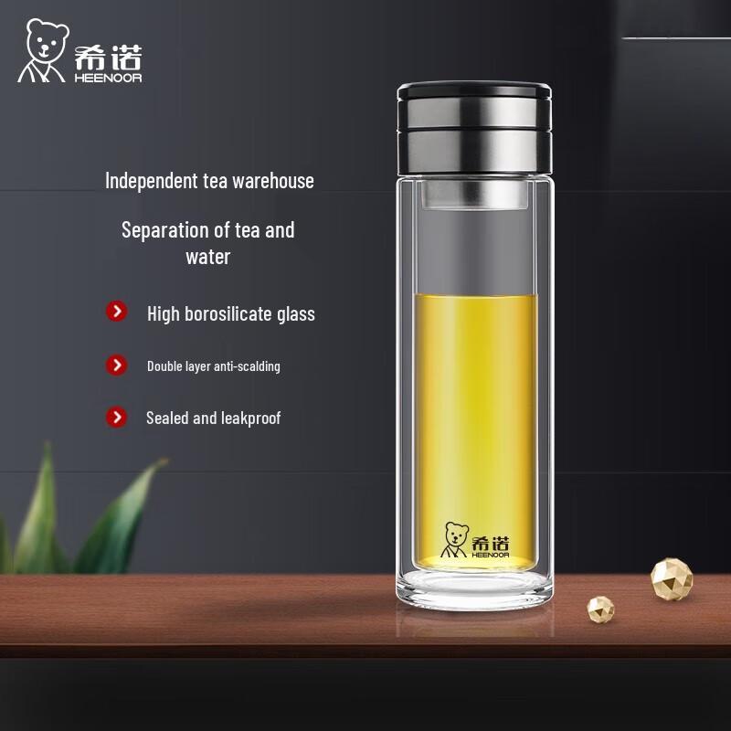 Xinuo Double-Wall Glass Tea Infuser Bottle