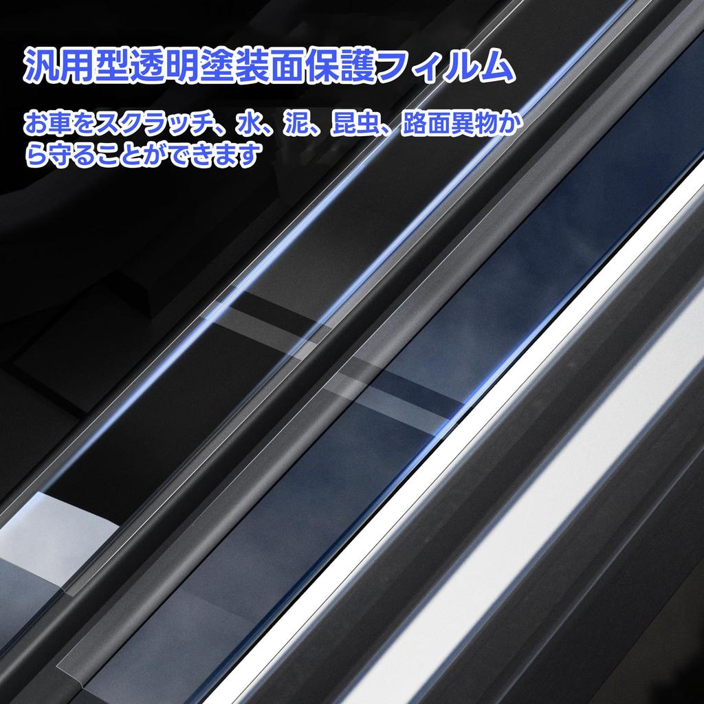 Arespark Protect Your Car from Scratches Tape Type Body Protective Film 2.0 Inches (5