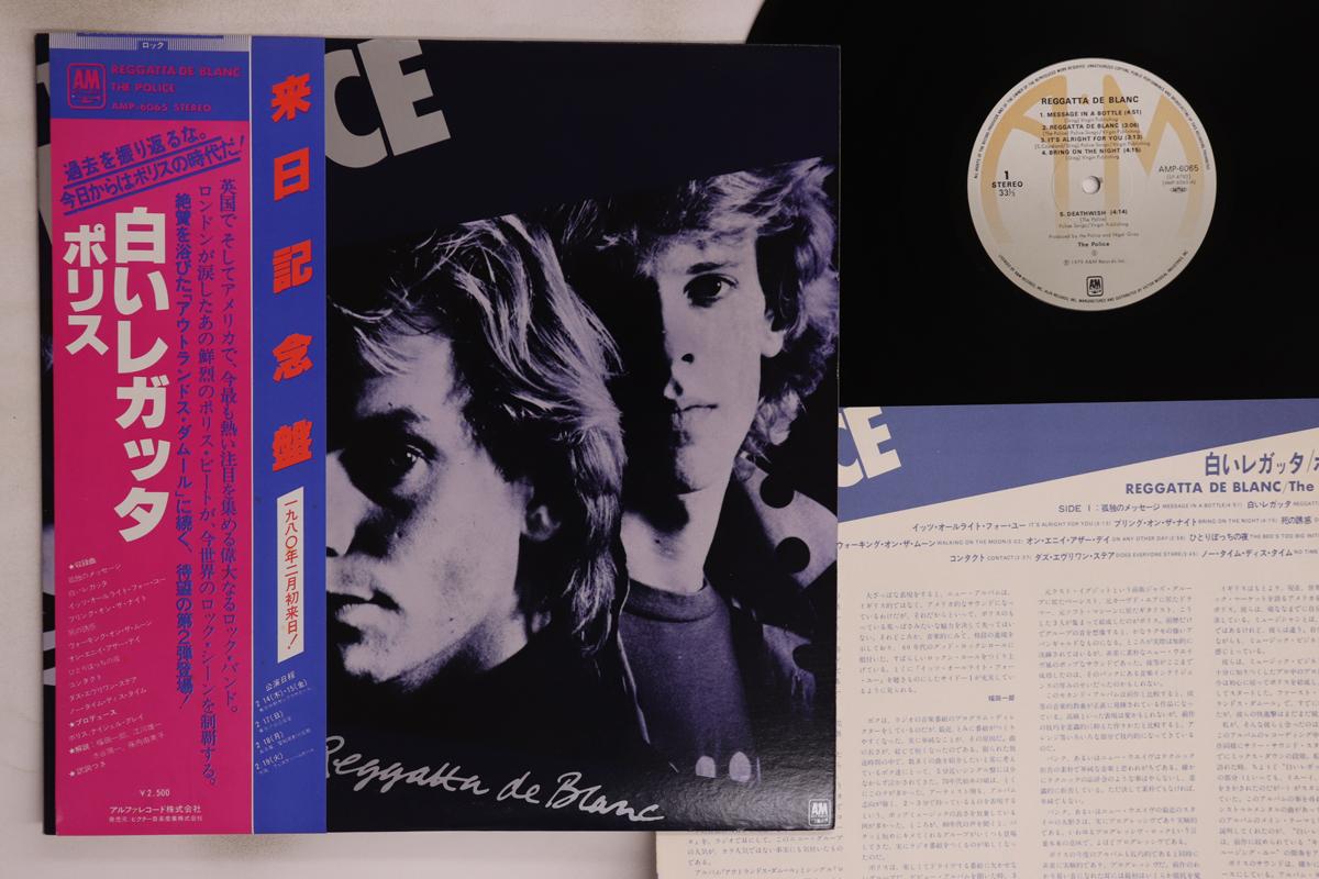 

LP Record POLICE - Reggatta De Blanc AMP6065 A&M 1979 Japan Obi Rock Used