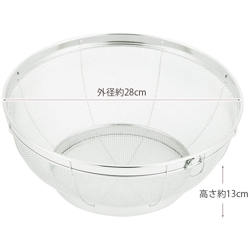 KAI Standard Colander 28cm New Cook Day DF1443