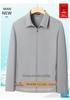 Leichte Sonnenschutzjacke für Herren - Frühjahr/Sommer 2026 Business Casual Revers Oberteil, Unifarben