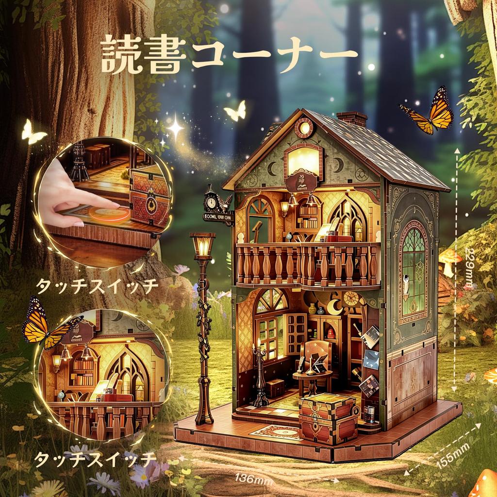 DIY Book Nook Kit Miniature House with LED Lights 3D Wooden Owl Library Design Bookshelf Inserts Assembly Model Craft Kit for Adults & Teens Interior