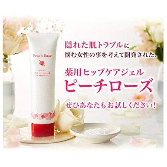 Ribeaute Skin Medicated Hip Care Whitening Gel Set [rebeaute Care] “Peach Rose” 3-piece