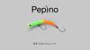 JACKALL Timon Pepino MR Fluorescent Green 56mm / 2.4g