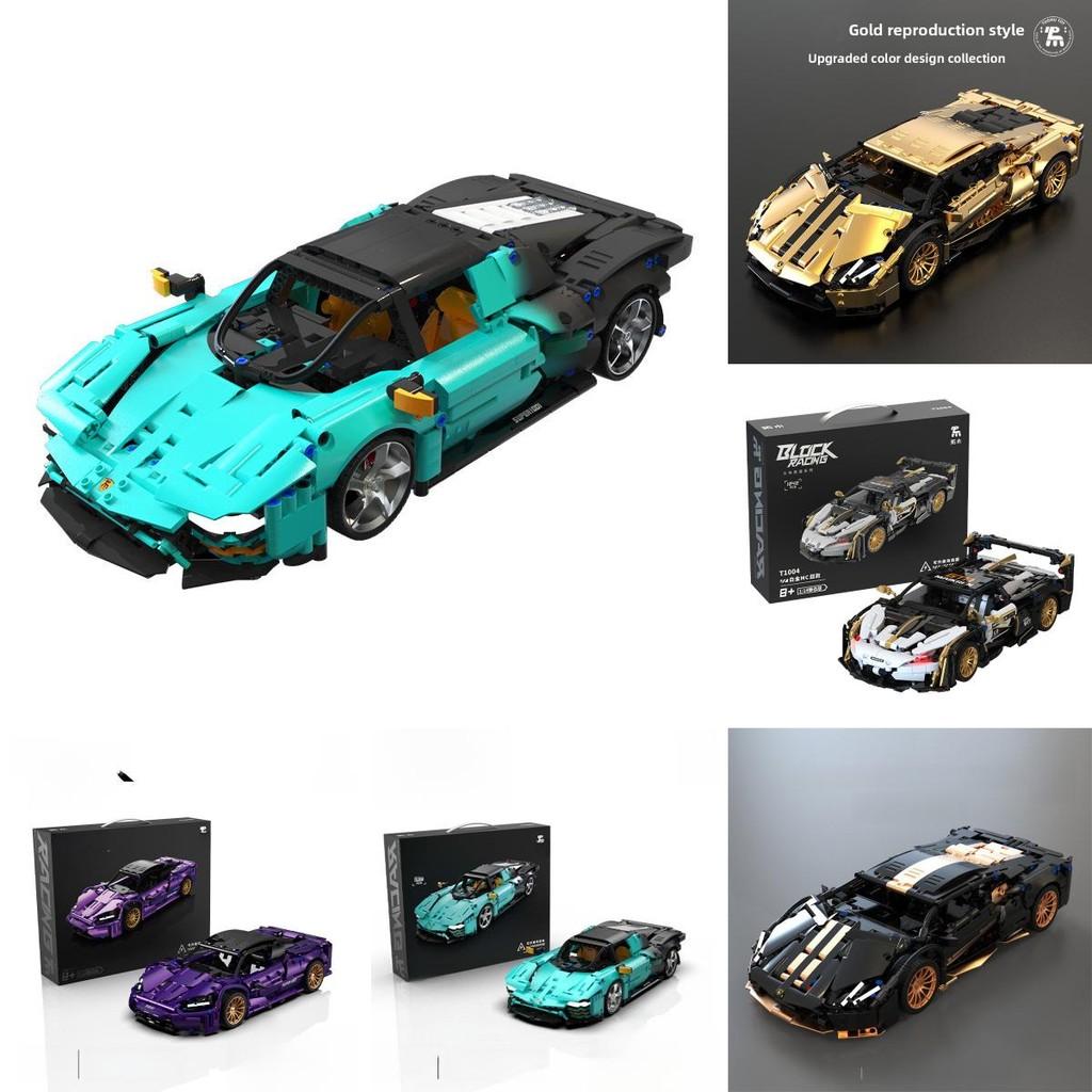 Building Supercar Model Blocks Remote Control Toy Car For Collectors