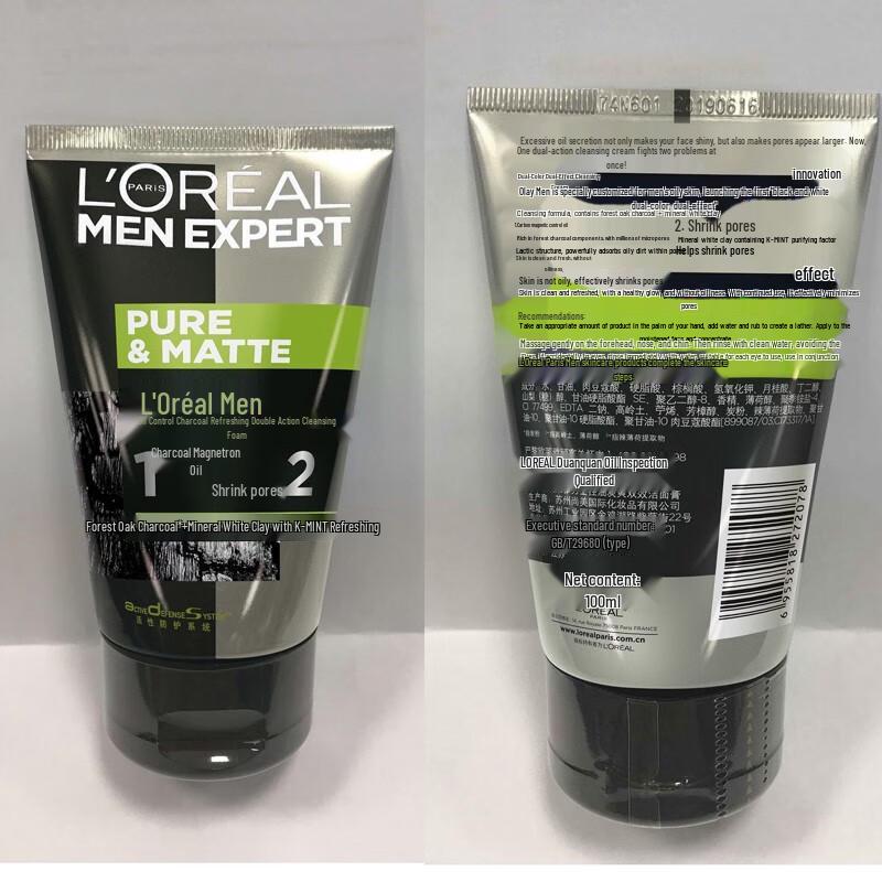 L'Oréal Men Expert Oil Control Charcoal 2-in-1 Facial Cleanser