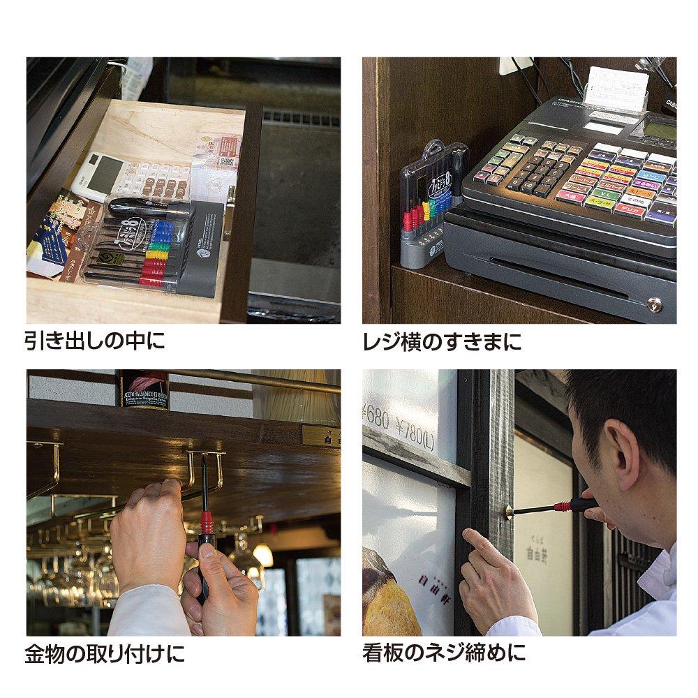 VESSEL Driver Set Famidra 8 TD-800