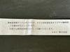 ABC Asahi Broadcasting Urban Police 24 Original-Armbanduhr
