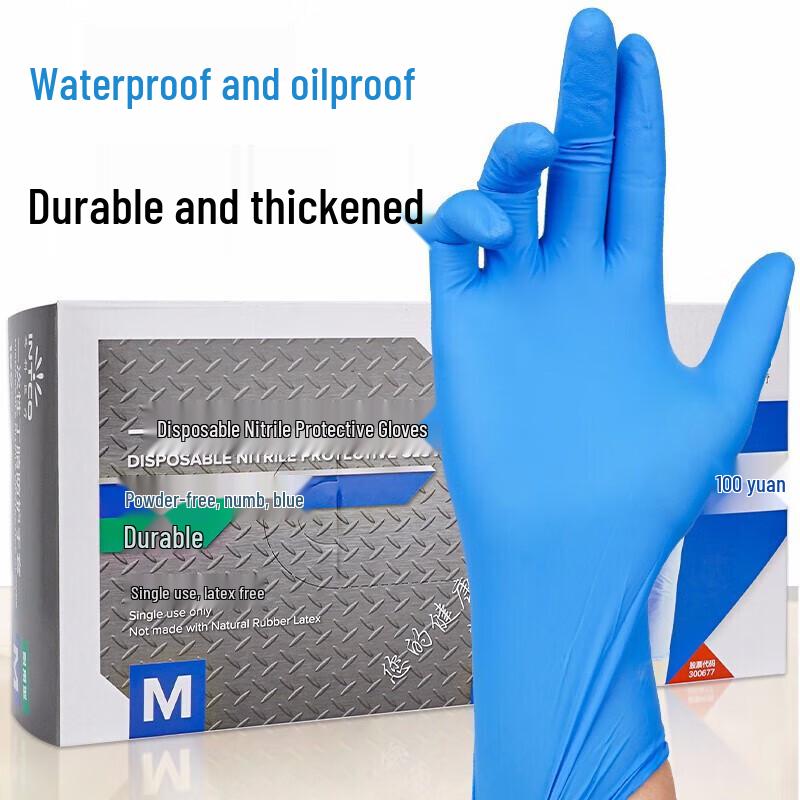INTCO Disposable Nitrile Industrial Gloves