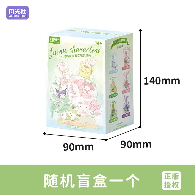

Новый Оригинальный Sanrio Бутылочка для Парфюма Конструктор-Головоломка Декорация Украшение Конструктор Слепой Бокс Милый Подарок Девочке with box