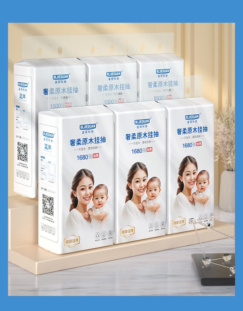 High quality mother and baby specific hanging paper with no fluorescence, packaged in 12 boxes