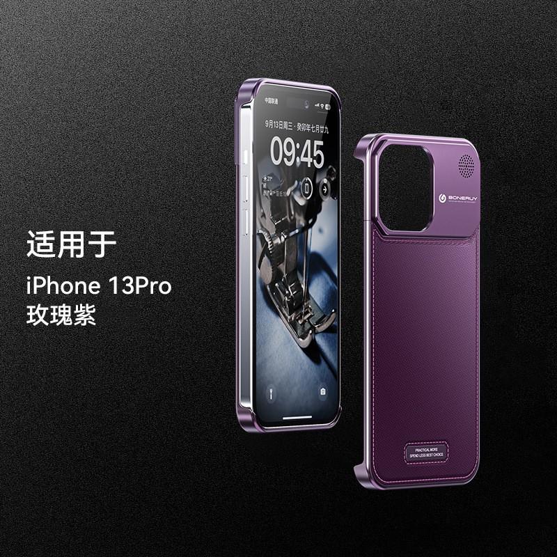 Magnetic Leather Aluminum Phone Case IPhone 16 15 14 With Fragrance Insert Shockproof Full Coverage