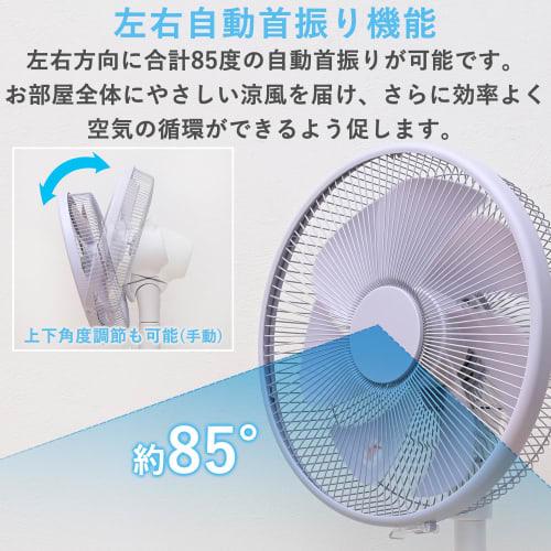 [Eksklusivt for .co.jp] Yamazen stuevifte (Utstyrt med Nidec DC-motor) Stillegående, fjernkontroll inkludert, automatisk venstre/høyre sving, 12 nivåer av