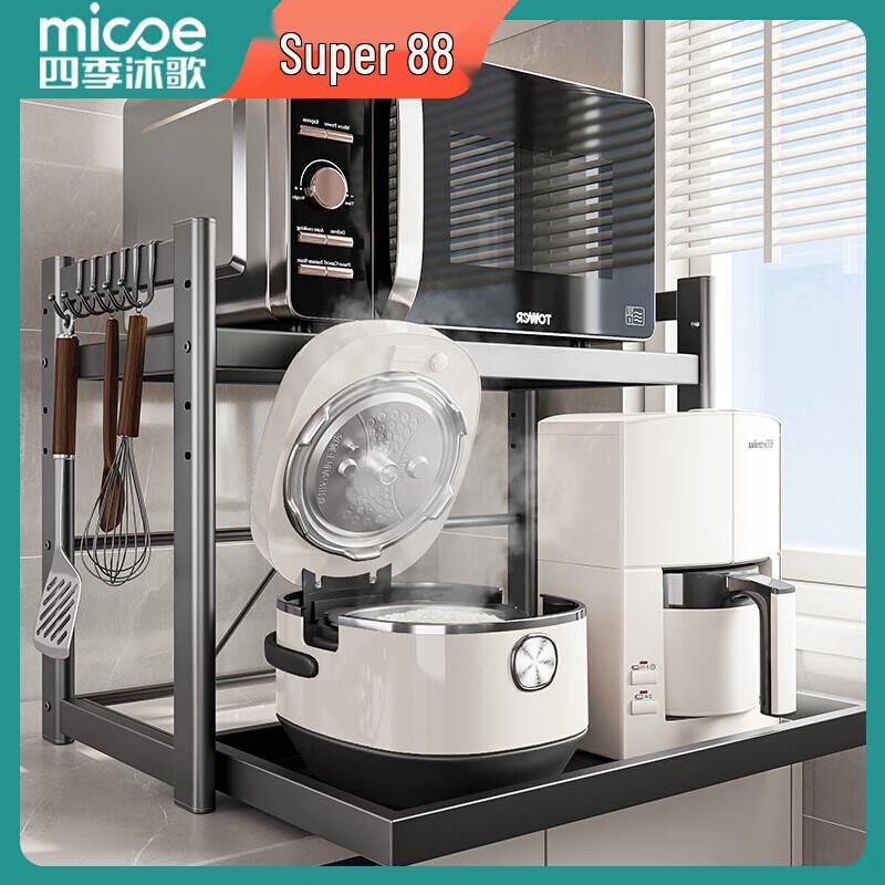 Multi-functional Carbon Steel Kitchen Storage Rack