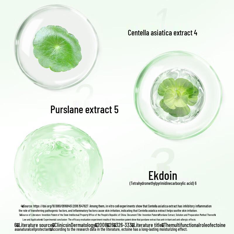 PECHOIN Amino Acid Gentle Soothing Cleansing Milk