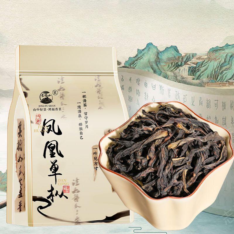 Chaozhou Fenghuang Dancong Oolong Premium 500g New Harvest Rich Aroma
