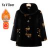Yalu Damen Tang Anzug Gepolsterte Jacke