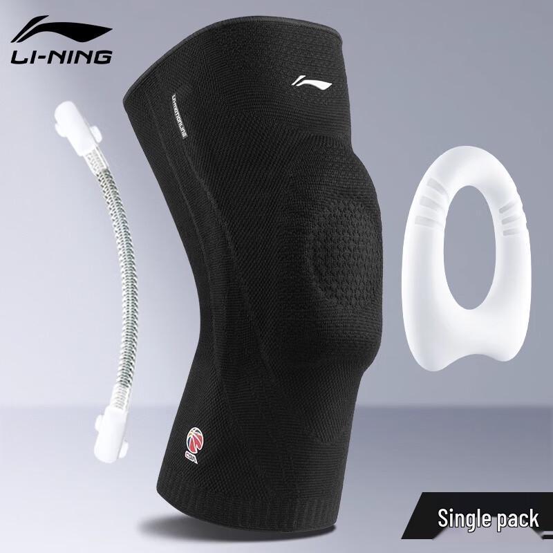 Профессиональный спортивный наколенник Li-Ning L