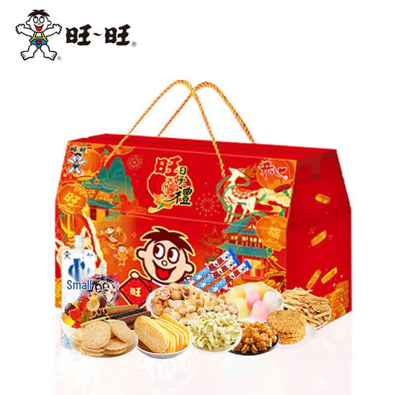 Wangwang Snack Variety Gift Pack 2000g