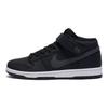 Dunk Mid Pro SB ISO Orange Label