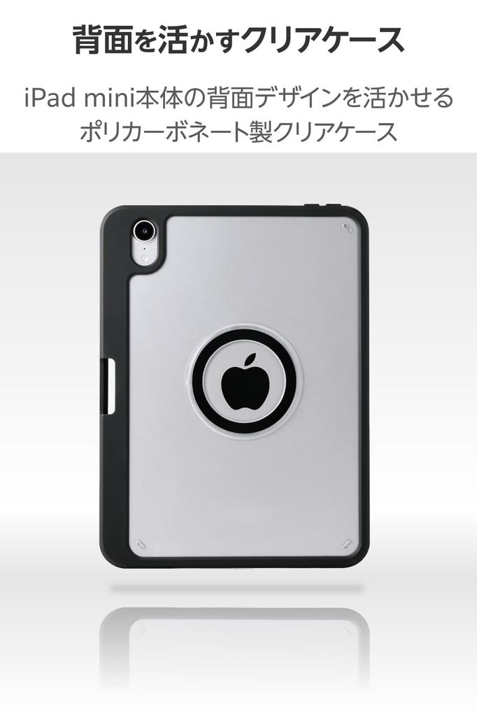 ELECOM iPad mini Pro and mini Case Magnetic Pen Flap (A17 2024) (6th Generation) Cover, 360-Degree Rotation, Portrait/Landscape Orientation,