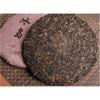 C-PE101 Yunnan Puerh Raw Tea Cake Old Tree Bright Sweet Long Lasting