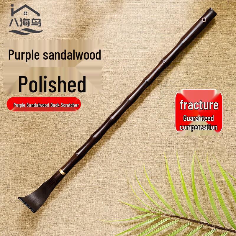 Bahaibird Purple Sandalwood Back Scratcher