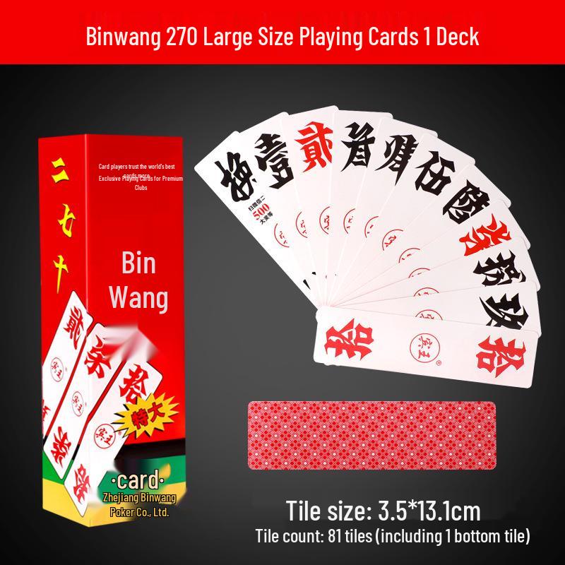 Hunan Zi Pai Pao Hu Medium/Large 210/270 Size Self-Chang Pai Da Er Playing Cards