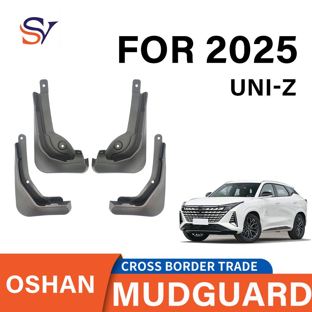 Mudguard for 2025 Changan Oshan UNI-Z, Soft PP Rubber. 440x220x110 mm